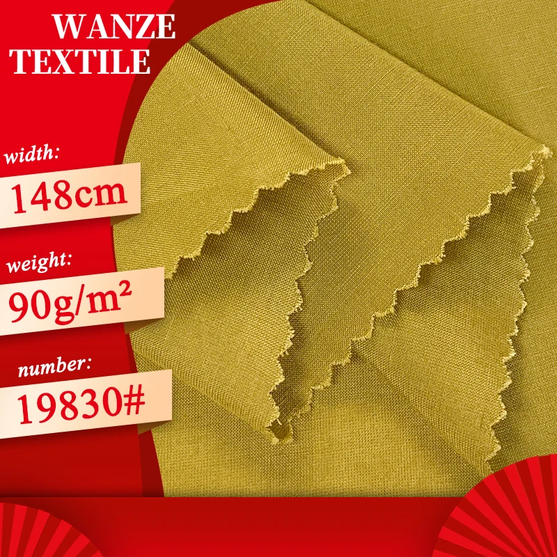 Ткань tencel, ткань Tencel, вискоза, 90 г