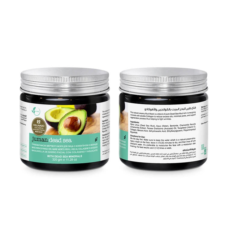 Collagen & Avocado black Extract Mud Facial   With Dead Sea Minerals