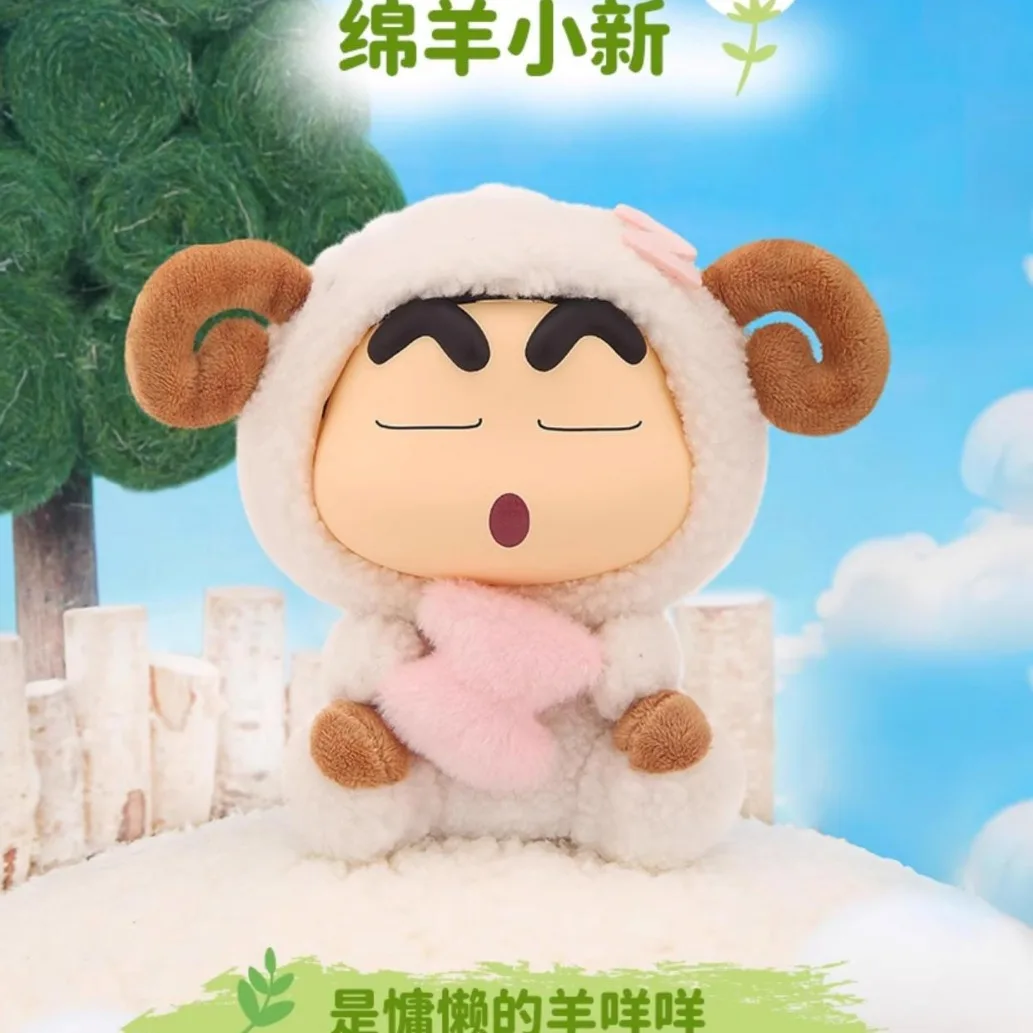 Wholesale Crayon Shin-Chan lining small even S fantasy plush series genuine blind box Tide play hand doll