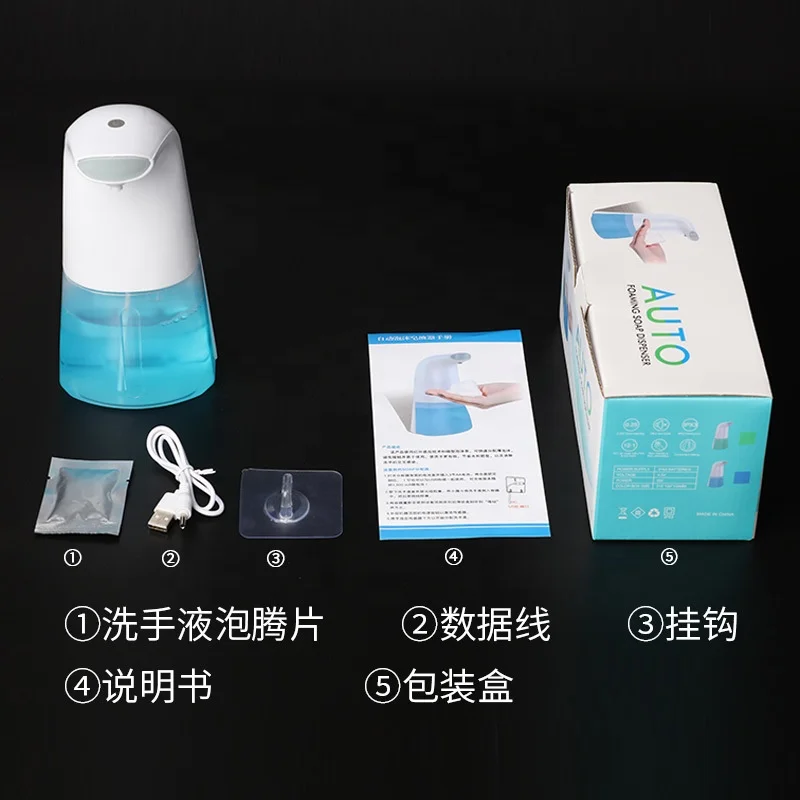 Auto Foaming Sensor Soap Dispenser Touchless Sanitizer Dispenser 300ml