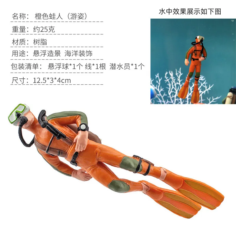 Hot Selling Aquarium Decoration  Resin Frogmen Shaped Floating Decoration for Fish Tank With Wholesale Price