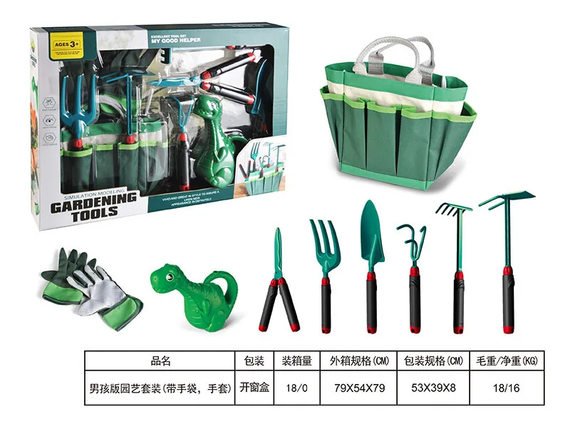 Kids Garden Tools Hand and Equipment Kit with Apron Shovel Fork Rake