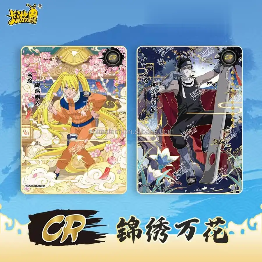 Naruto tier 2 wave 7  (9)