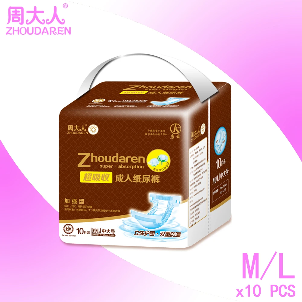 Одноразовые подгузники с принтом на экспорт, подгузники для взрослых, детские подгузники, низкая цена