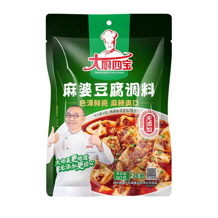 Halal Convenient And Delicious Delicious Of Mapo Tofu Seasoning 80g/Bag For Commercial And Domestic Use