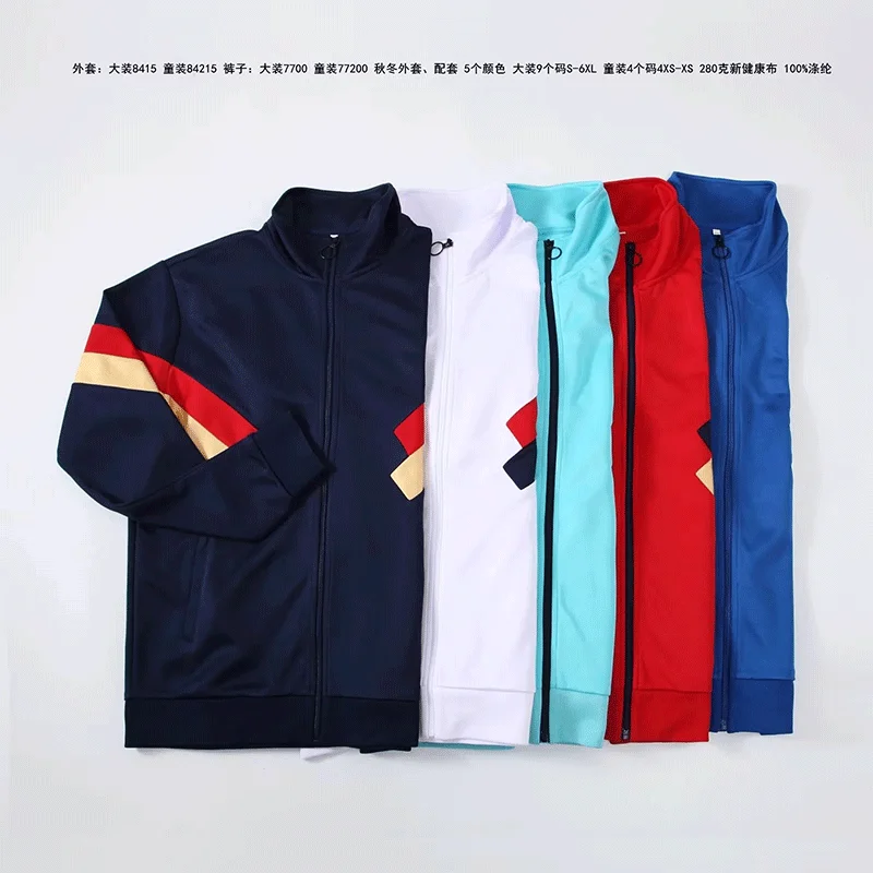 Customized Plain Polyester Breathable Soccer Sportswear  Long Sleeve Football Suit  Soccer Training Tracksuits For Men