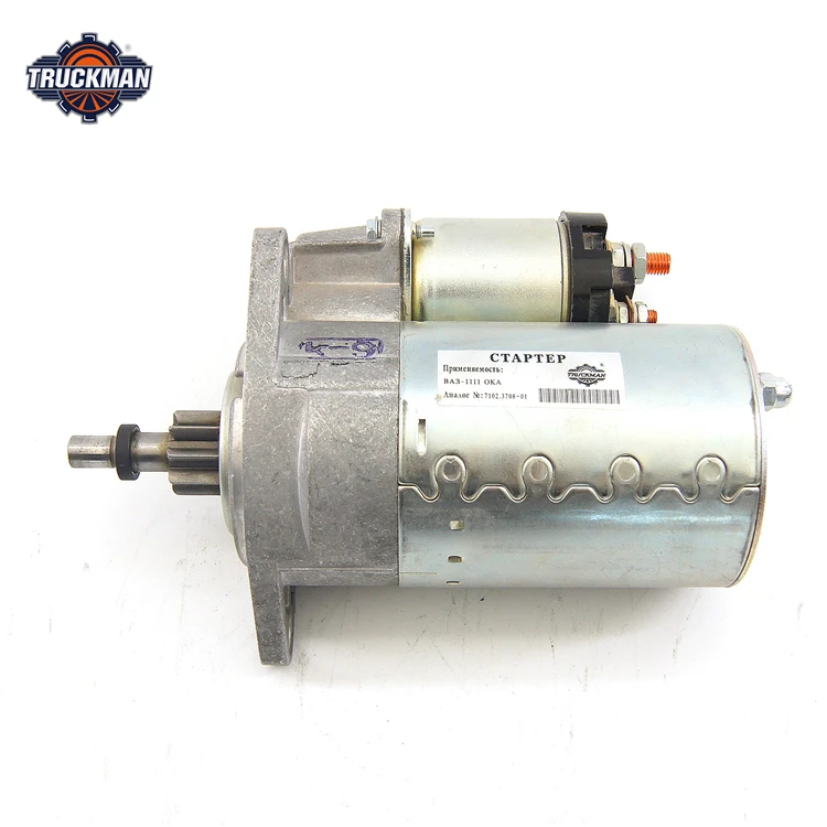 Brand new Car starter 7102 3708000 01 For Russian car LADA VAZ 1111