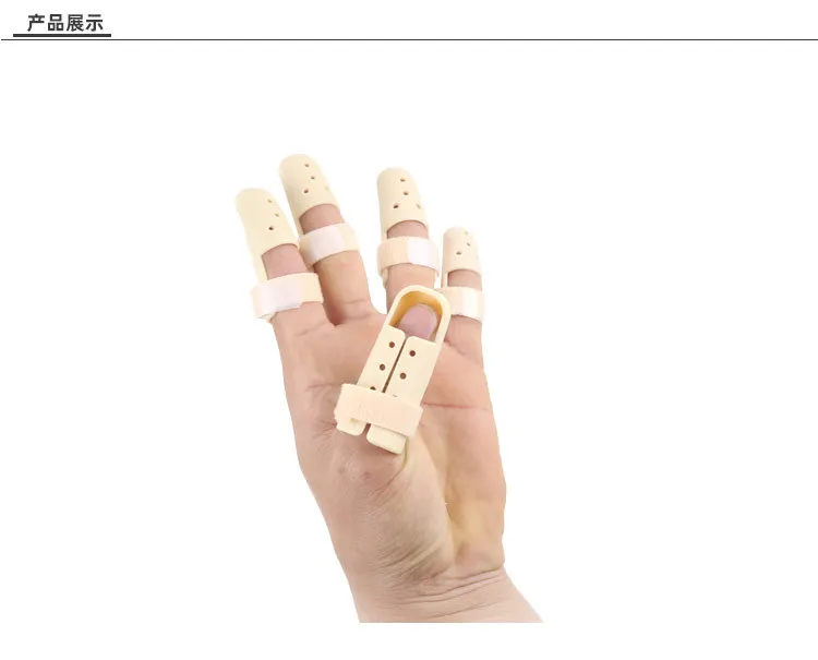 Sports Finger Protection  Tendon Rupture Finger Joint Dislocation Fixed Finger Splint Protection