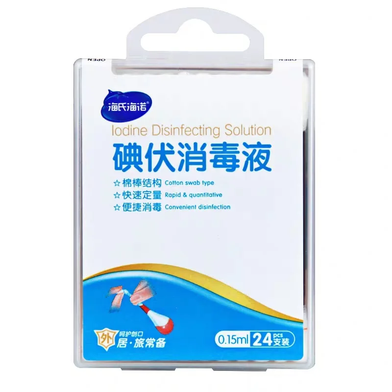 Medical cotton swab sterile cotton swab stick