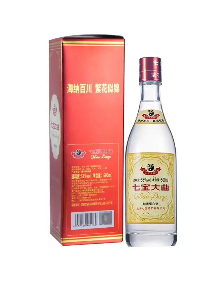 Hot Selling Shanghai Baijiu International Trading Chinese Traditional Liquor Products 500 Ml Chinese Liquor