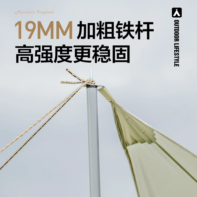 MOBI GARDEN Jun Ting Outdoor camping portable awning sun and rainproof oxford cloth tent canopy