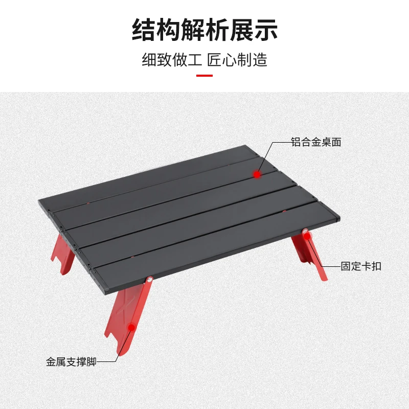 Mini Black Outdoor Table Aluminum alloy Folding Table Furniture Barbecue Camping Tent Household Bed Collapsible Computer Desk