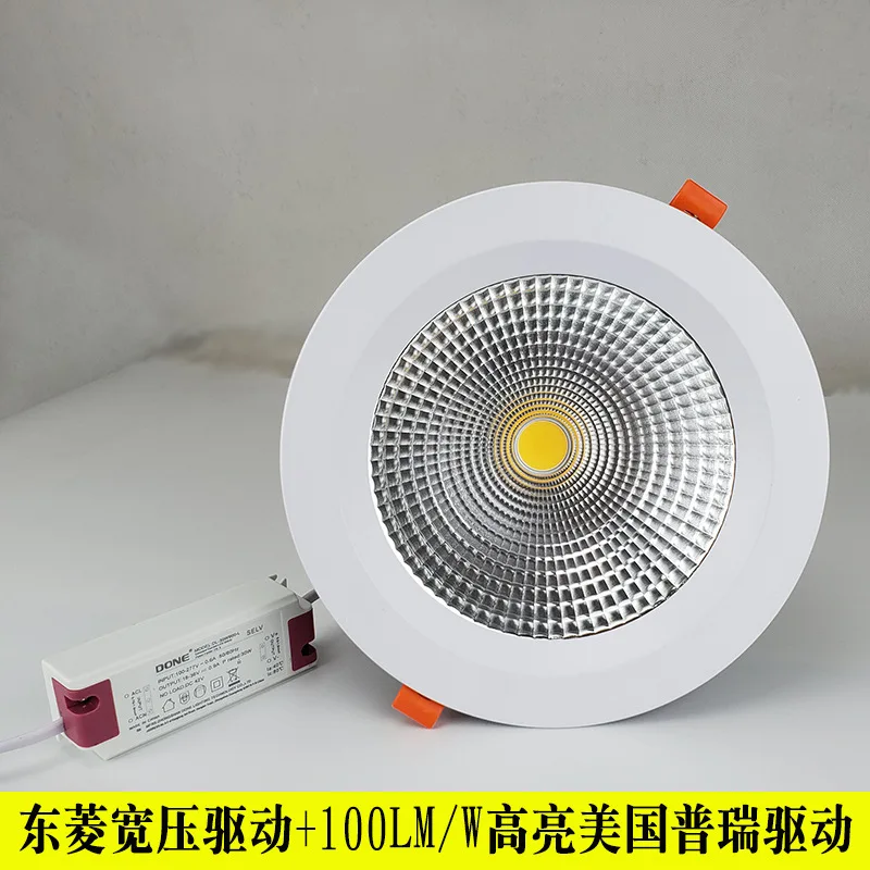 High power  COB Downlight Professional led cob downlight for housing