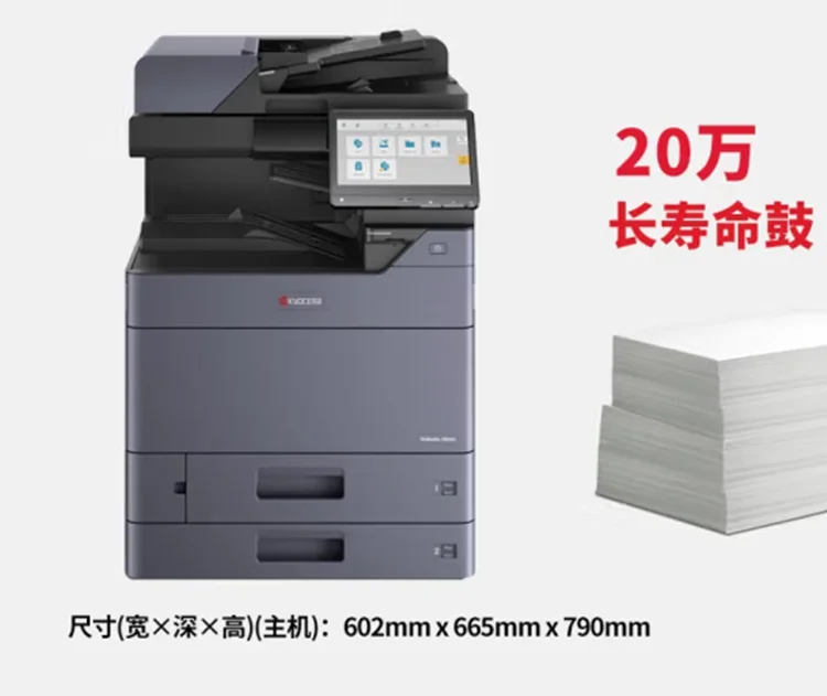 Kyocera 3554 3554ci A3 цветной лазер многофункциональная цифровая копировальная печать копирование и сканирование интегрированной копировальной машины