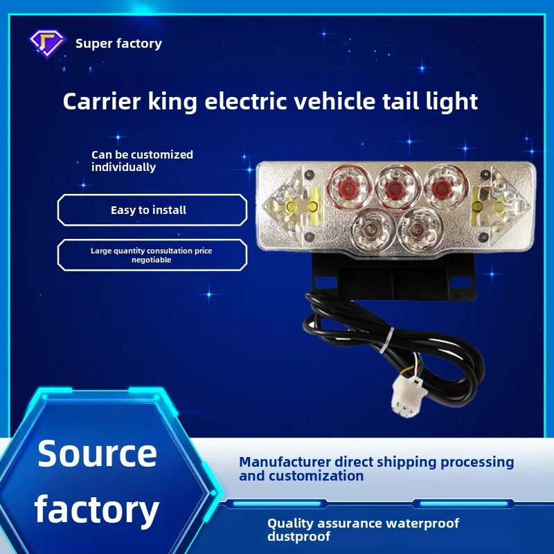 Manufacturer Direct Mini Electric Bicycle Light High-Brightness LED Color Tail Light Two-in-One Brake Flash Sensor Powered
