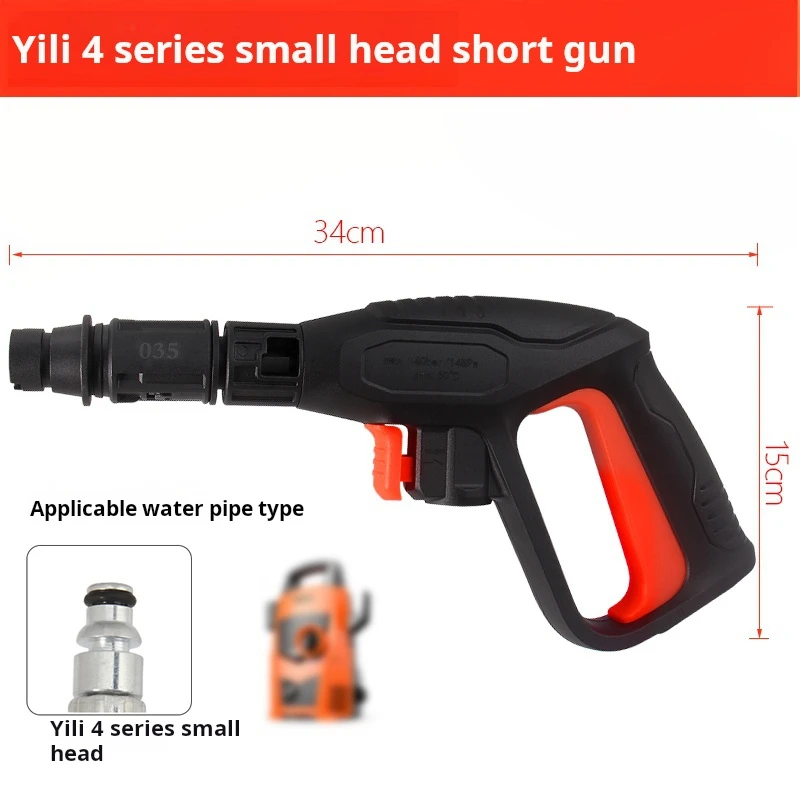 Lingzhen Quick insertion adjustable High Pressure jet spray gun Wireless Car Wash