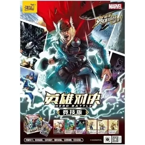 KAYOU MWK-A005 Legendary Card Tier 5 Wave 5 Goddess Thunder Heros Battle Kid Gift Venom Bronzing Anime Collectible Trading Cards