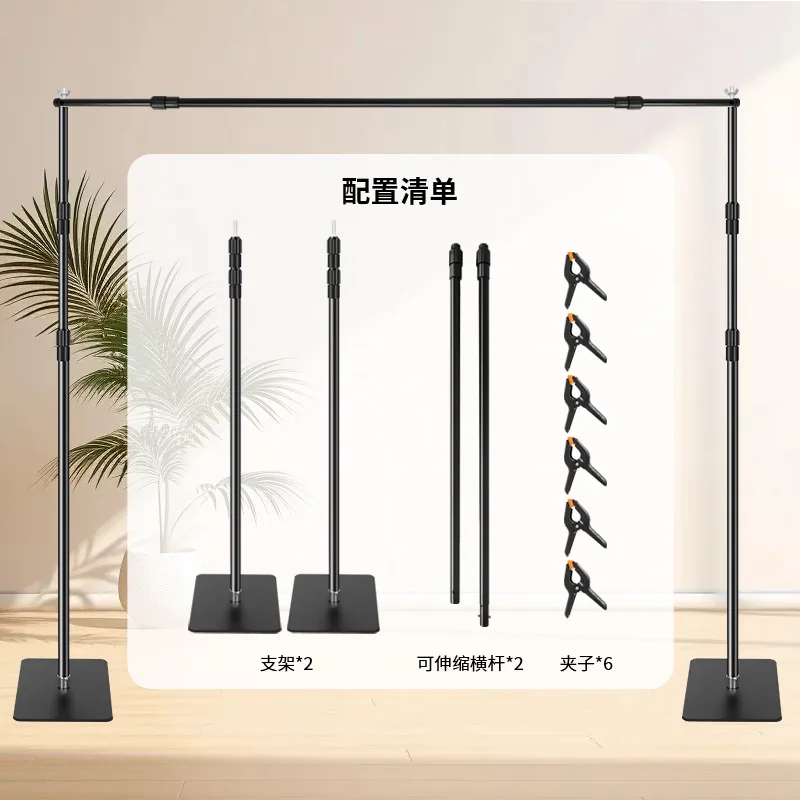 Retractable background stand retractable photography gantry background green screen stand