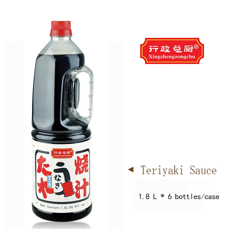 Japanese cuisine yaki sauce barbecue sauce