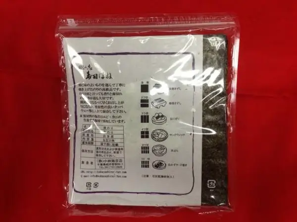 30sheets sushi roll onigiri roasted high quality packaging kimbap nori