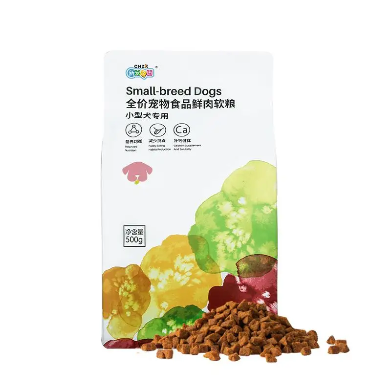 wholesale soft dry dog food 55% meat 18% vegetable Natural Pet Food Special dog food for small dogs