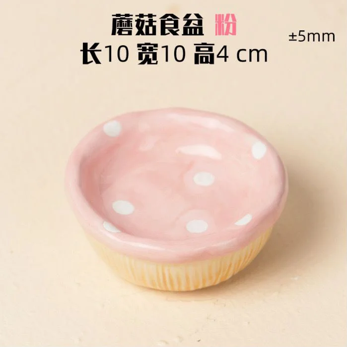 Mushroom Pet Universal Ceramic Nest Hamster Golden Silk Bear Furniture Sleeping Nest House Pet Supplies Complete Set