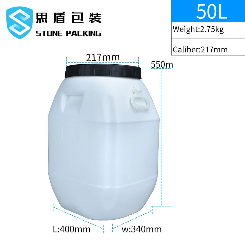50L Factory direct sales professional custom industrial household chemical barrel plastic buckets