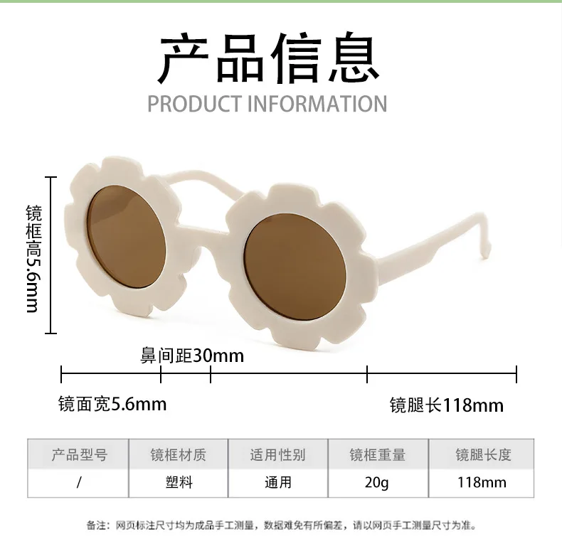 Hot Sale Cute Children UV400 Sunglasses Durable Kids Girl Fashion Sunglasses Flower Wholesales Sunscreen Glasses