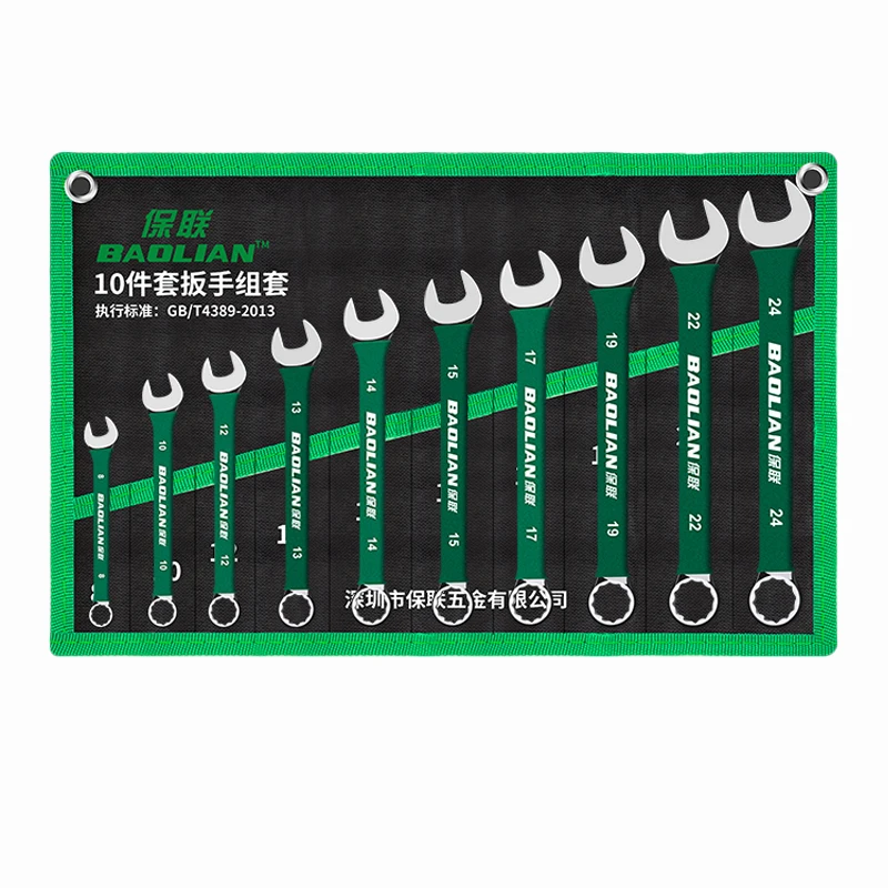 10pcs Double-ended Combination Wrench Set Durable Thickened Universal Spanner Hardware Household Tools