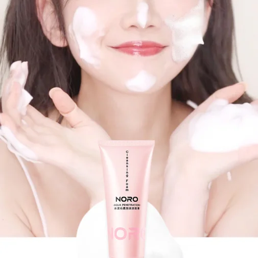 Private Label Organic New Skin Vegan Hydrating Face Wash Whitening Facial Cleanser