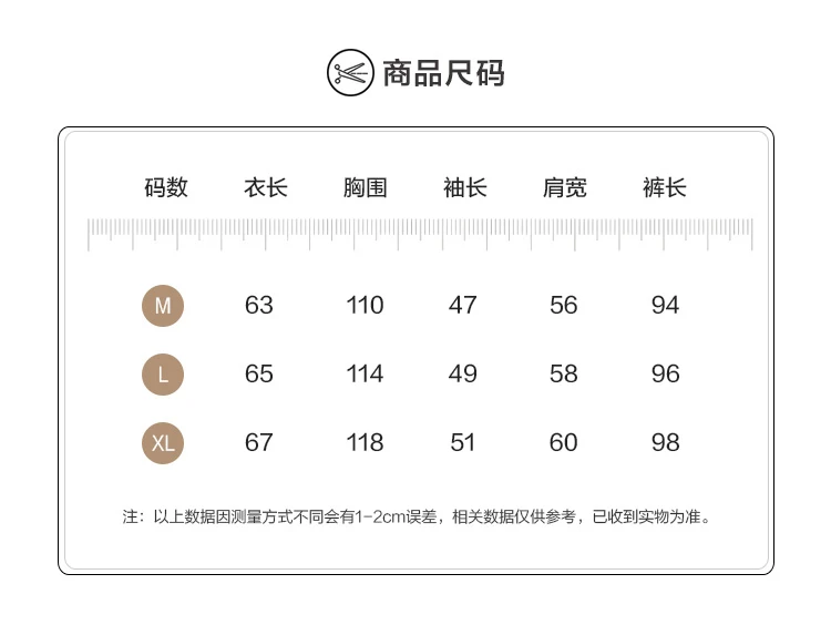 Wholesale Piyama Korea Cute Pyjama Ladies Sleepwear Pajama For Women Milk silk set pajamas