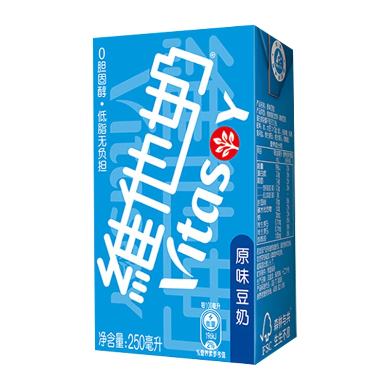Vitasoy Original Soy Milk 250ml*16 boxes/carton Ready-to-drink whole carton stocked vegetable protein