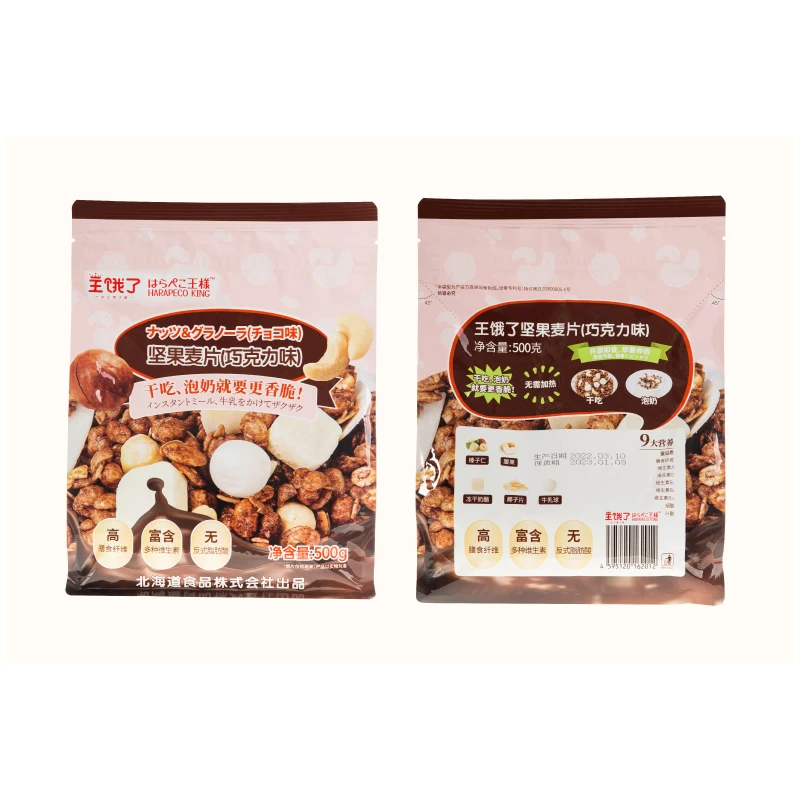 Whole Rolled Oats Best Oatmeal for Weight Loss