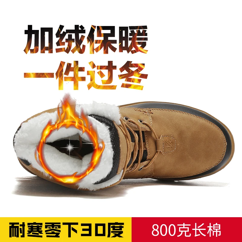 2021 Snow Boots Winter Brand Warm non-slip Men Boots Casual Cotton Winter Autumn Boots Custom