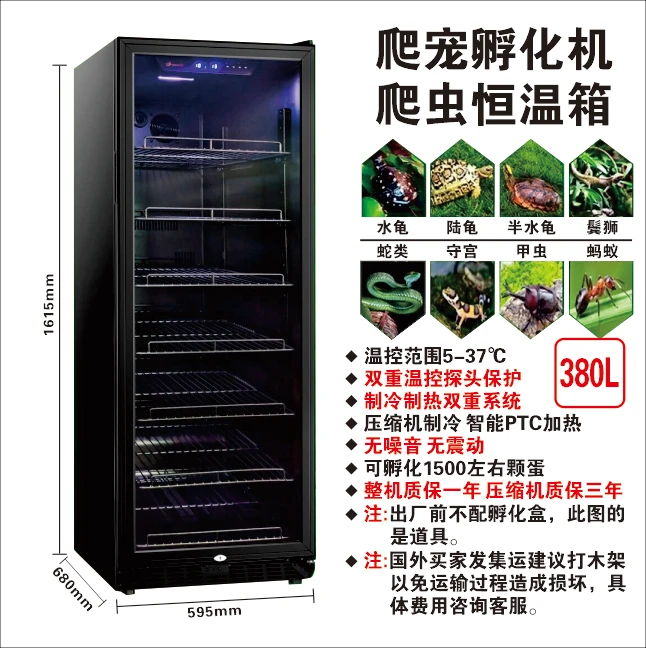 5DSU оптовая продажа инкубационная коробка для домашних животных машина вылупления рептилий Жуков муравей с постоянной температурой гибернация