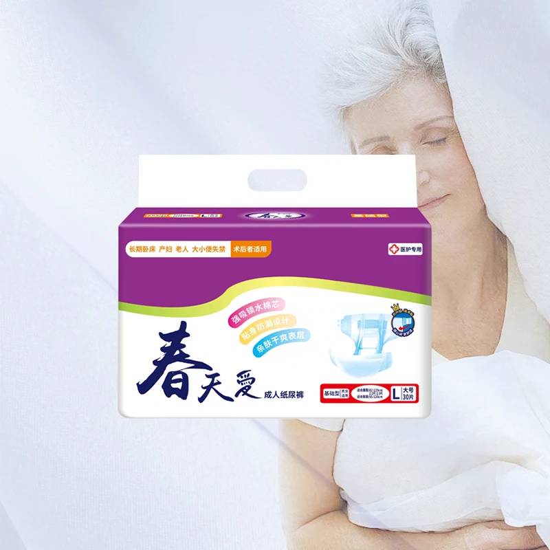 Dry Surface Pe Film Breathable Waterproof free japanese mom adult baby diapers nappies sample