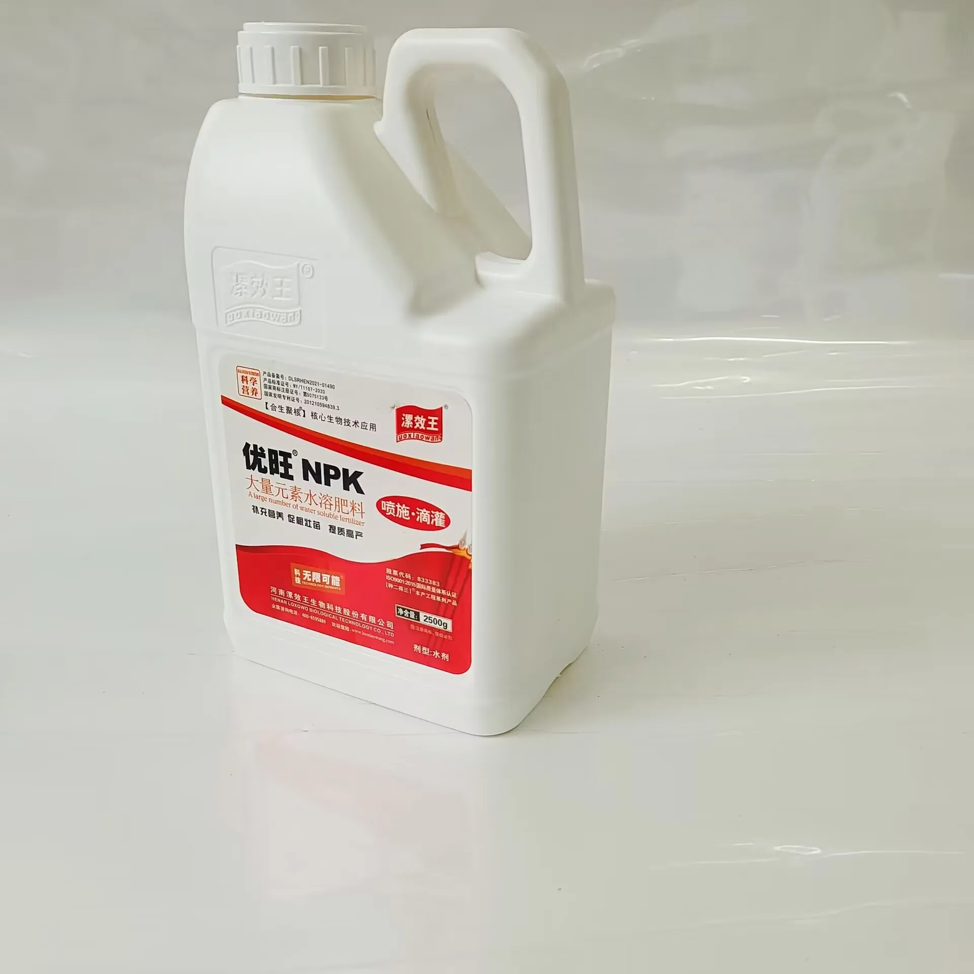 Organic humic acid liquid npk fertilizer wholesale price fertilizer Npk compound fertilizer