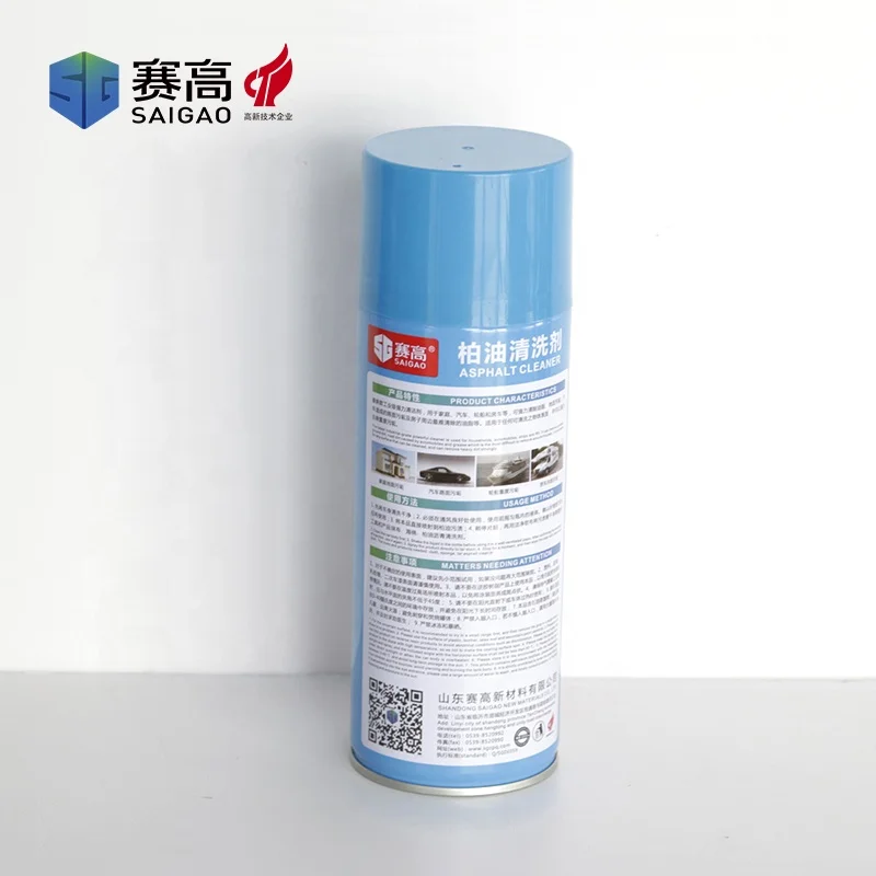 Car care products  Remove stubborn stains outdoor parking paint surfaces Professional car body tar pitch cleaner