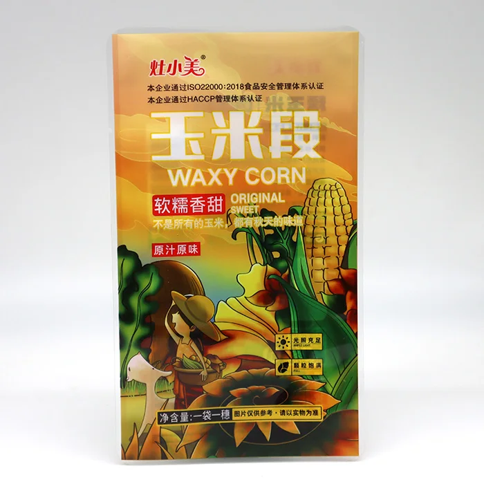 large roll up vacuum bags custom vacuum seal food bags resealable vacuum beef jerky bags