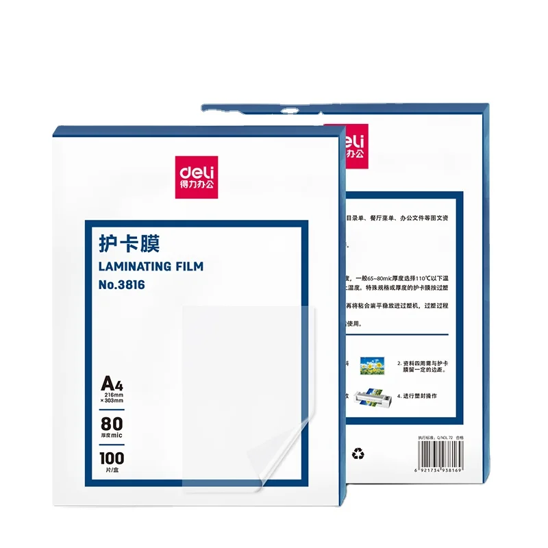 Пластиковая пленка/пластиковая пленка для 14316 3 дюйма 5 дюймов 6 7 A3/A4 защитная карт 50/100 Водонепроницаемая и не загнутая высокое качество