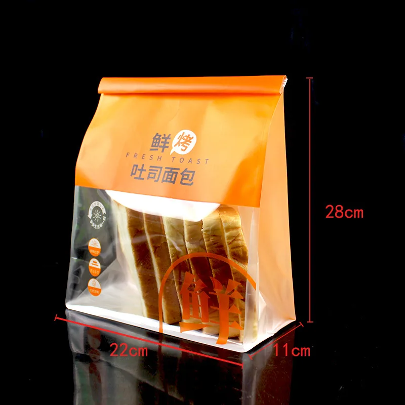 Resealable Custom Print Bakery Bags With Window Sample Food Grade Transparent Cookie Dessert Take Away Bread Packaging