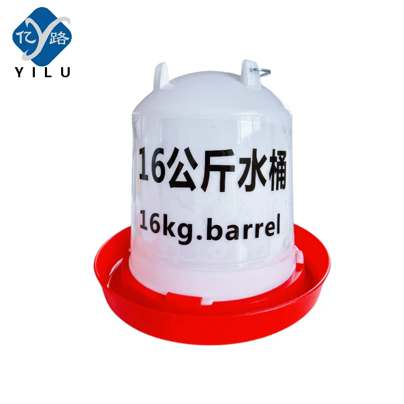 OEM Outrigge Poultry Automatic Drinking Bucket