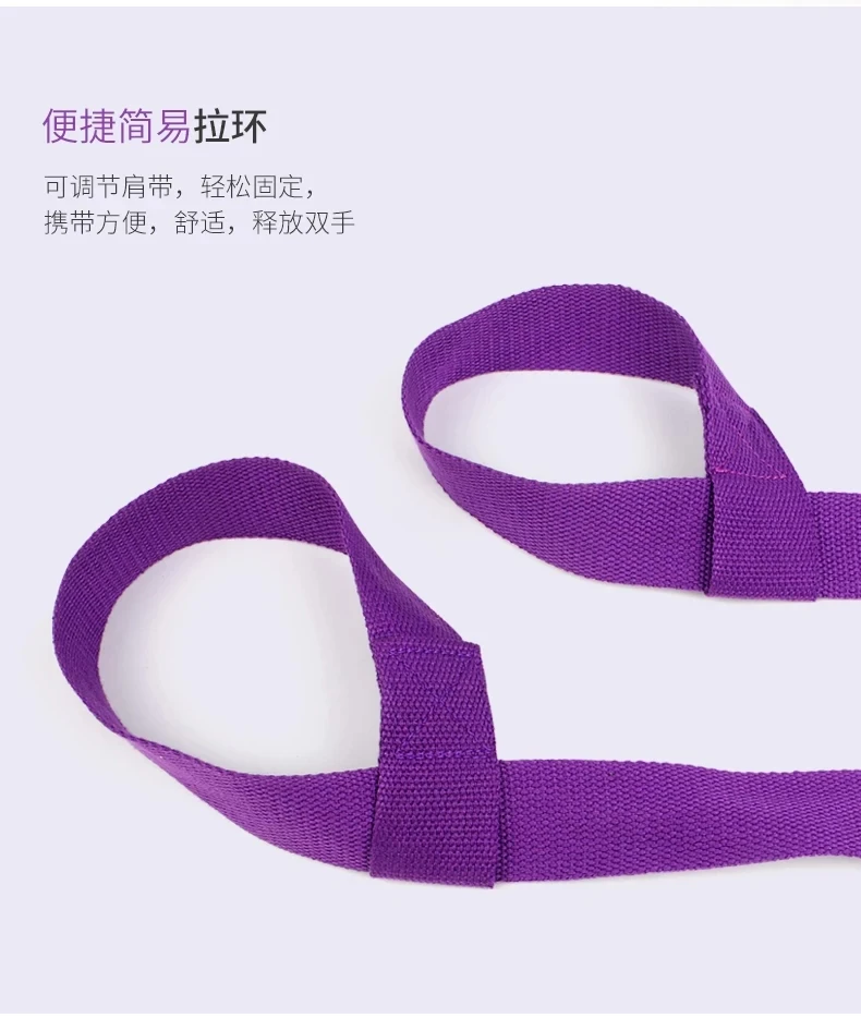 
OEM High Quality Customized Logo Printed Black Cotton Yoga Mat Straps 