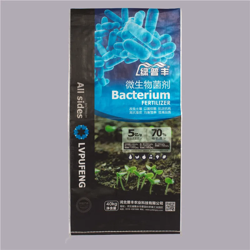 Compost Organic Npk Fertilizer Packaging Laminated pp Woven Fertilizer 50kg Price Bag