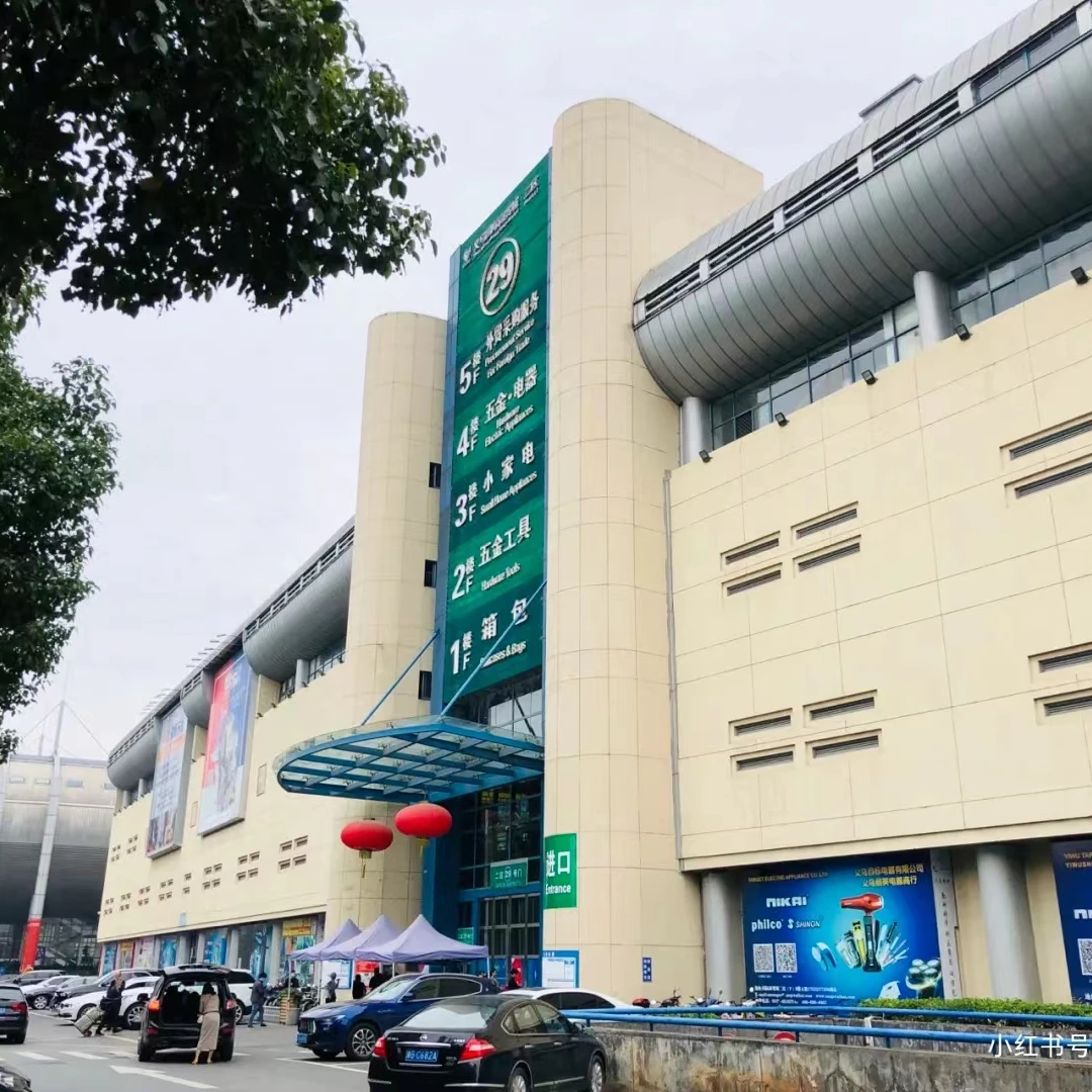 China Sourcing Buying Drop Shipping Agent Yiwu Low Commission Agent Hot sale products