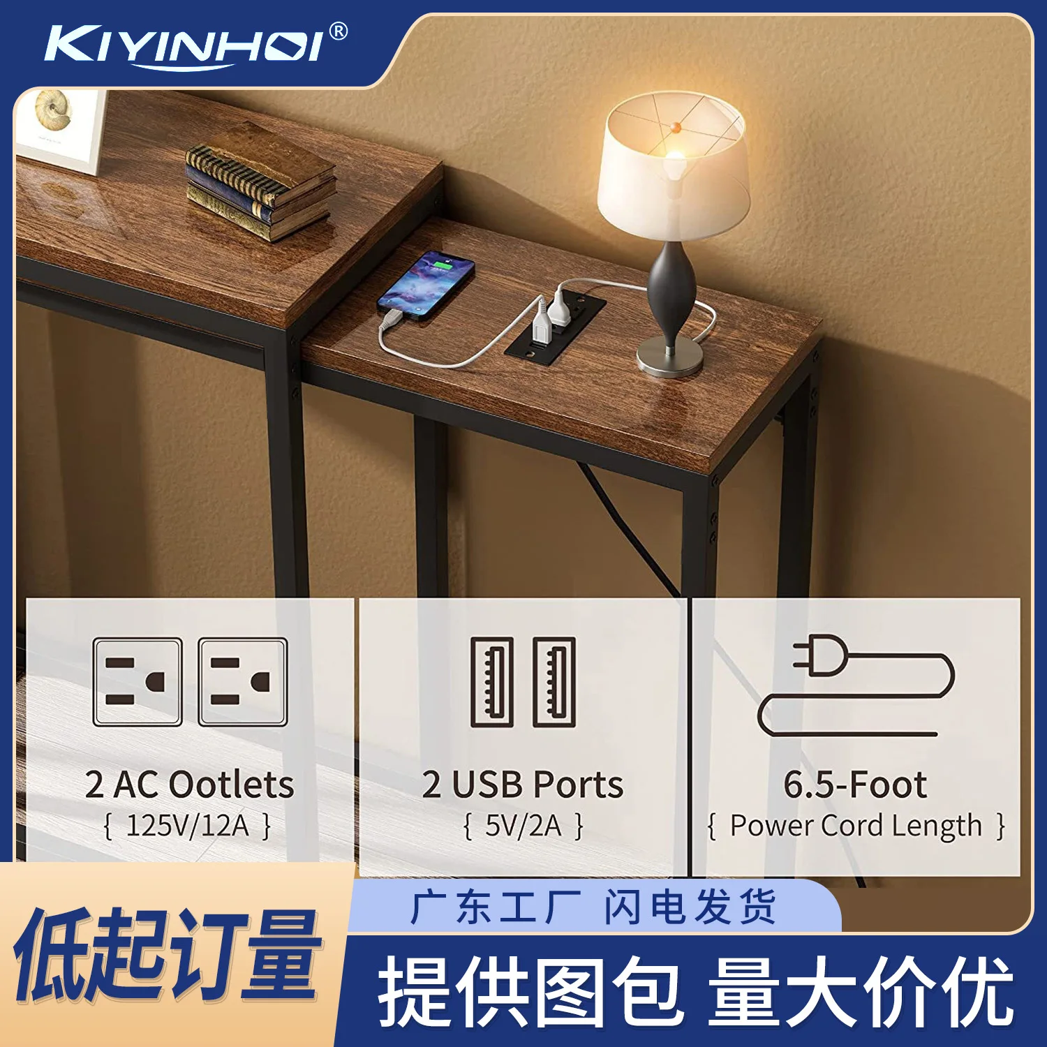 Manufacturers living room floor hallway porch table Portable sofa with power socket multi-functional side table set