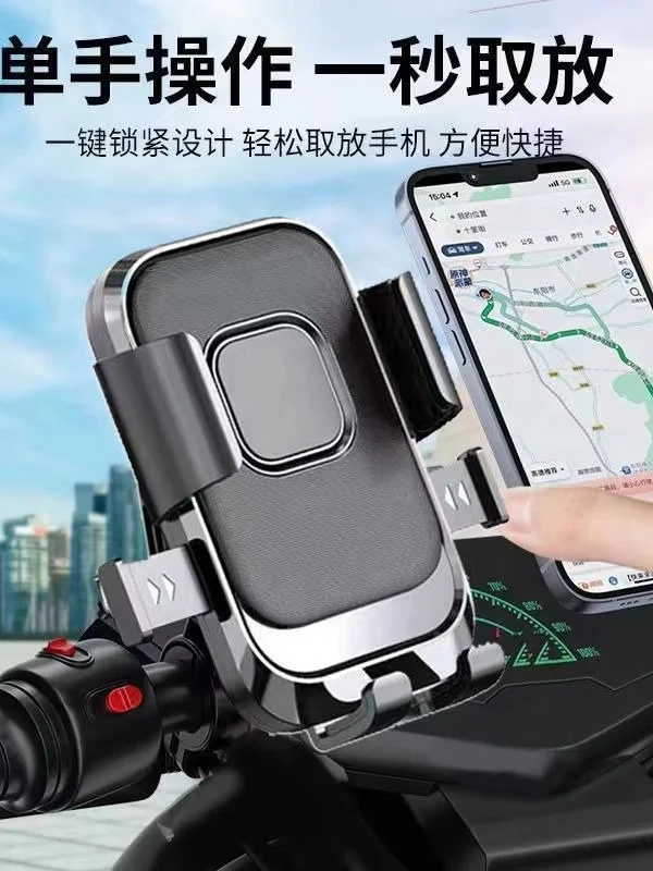 Universal Silicone Waterproof Smartphone Holder Outdoor Mountain Bike Handlebars Mounted Accessory for Motorcycles and Bikes