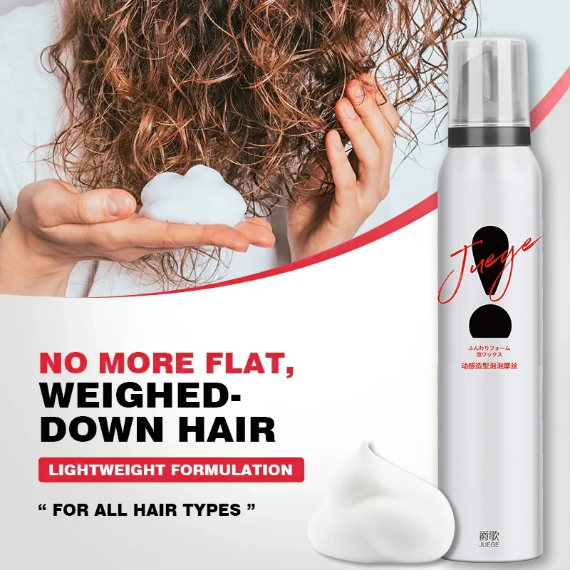 SALON custom oem ODM wholesale hair foam mousse private label strong hold hair mousse styling foam for waves