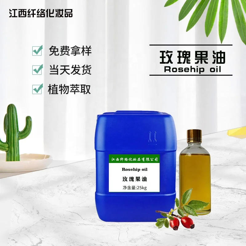 Фабричное масло для лица оптом Косметическое Масло из семян роз против морщин