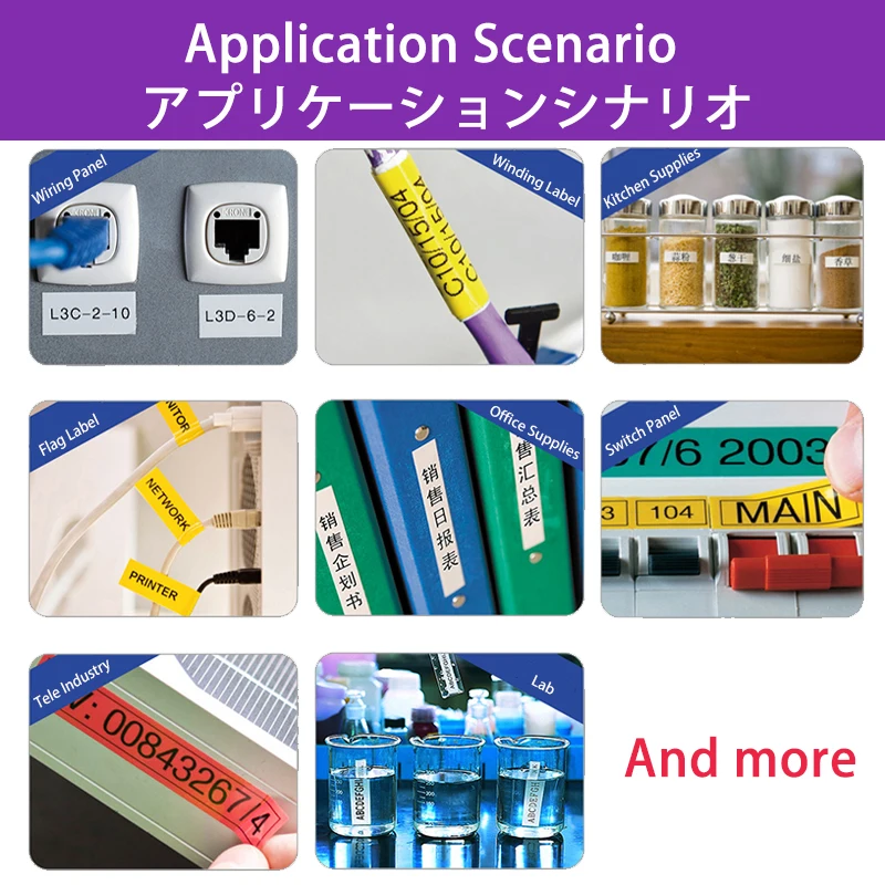 Compatible Standard Adhesive Label Tape Cartridge Brother TZe-231 TZe231 Tz231 series Printer 12MM Multi Color Label Cassette